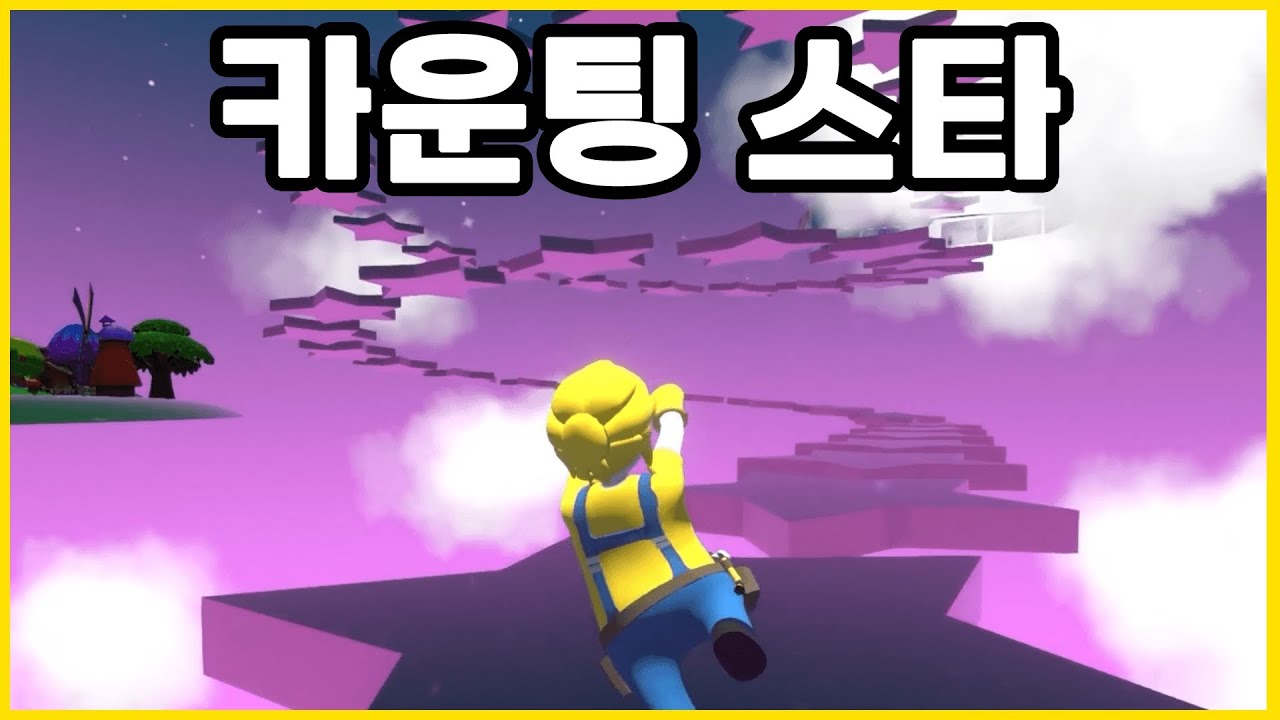 밤하늘에 퍼얼