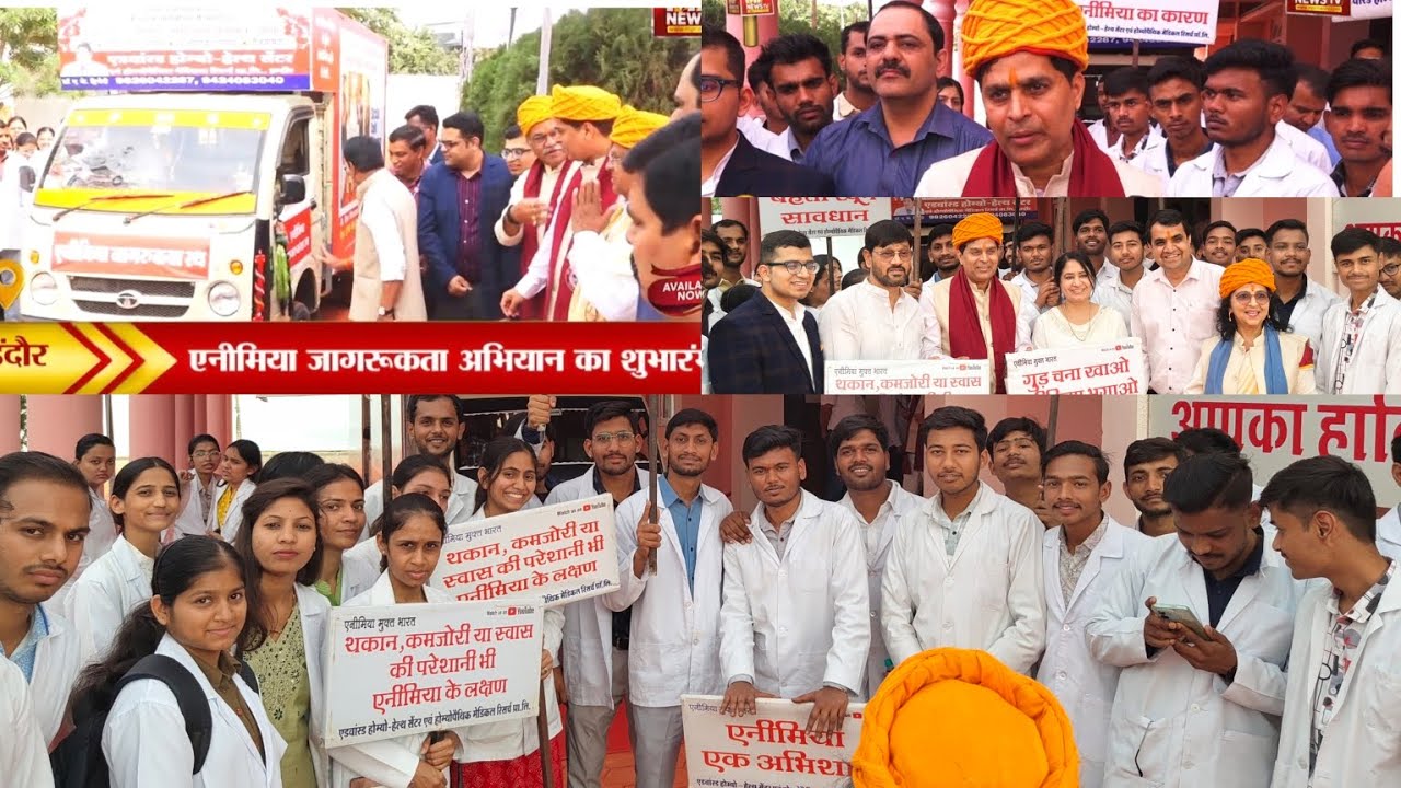 आज हमने एनीमिया💉 जागरूकता कार्यक्रम 📻में भाग लिया और लोगों को खून🩸की कमी से बचने के उपाय बताए #skrp 