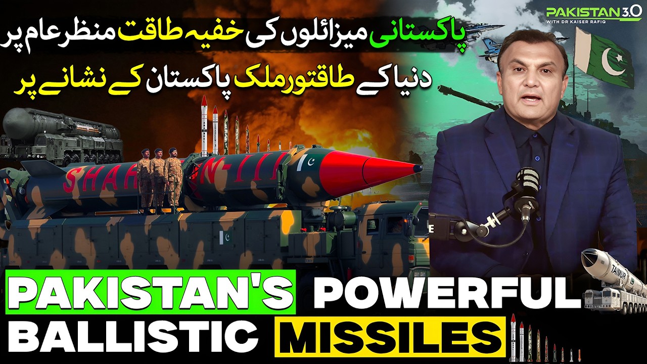 World Most Advanced Pakistani Missiles - Power of Pakistan | Pakistan 3.O With Dr. Kaiser Rafiq