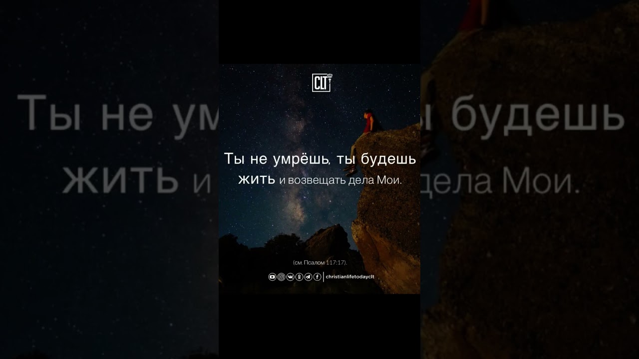 #hopefully #hopeingod #godisgood #godispower #godislove #христианскоепрославление