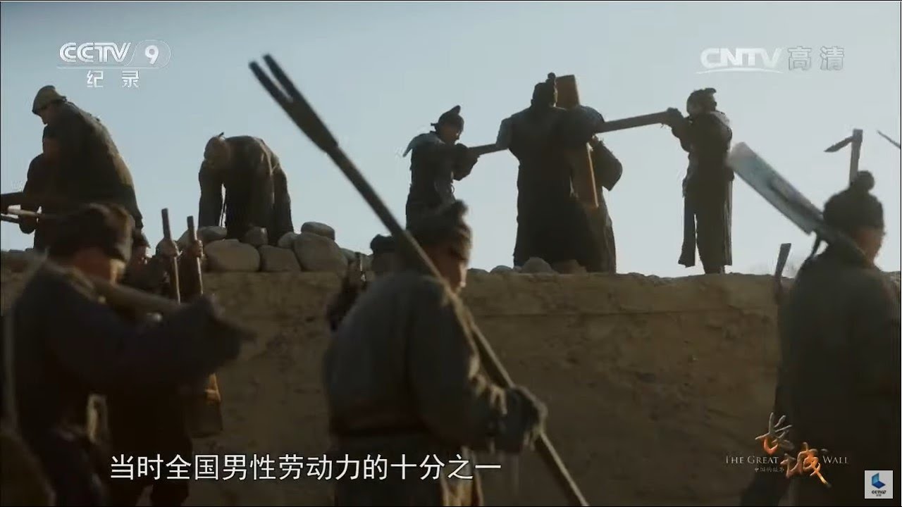 秦始皇为了修筑长城动用了30万人 这些人该怎么分配？《长城·中国的故事》第二集【CCTV纪录】