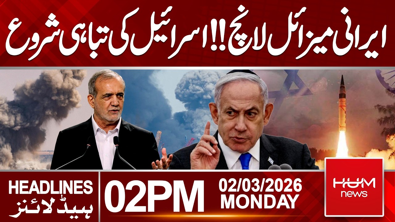 Iran Launches Missiles | Destruction Begins in Israel | Iran Amercia Israel War | 2 PM headlines
