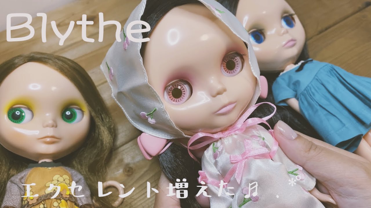 【ネオブライス】エクセレントお友達増えた♬.*ﾟ①【チェリーベリー】
