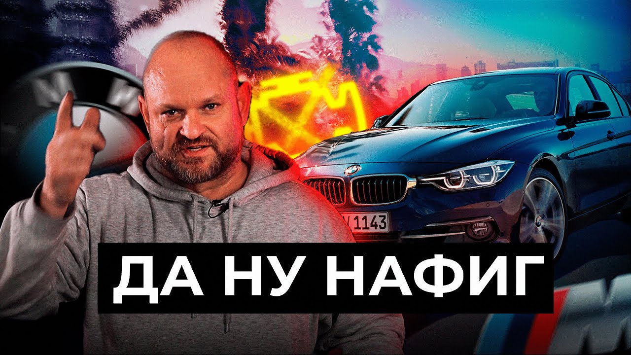 10 ЛЕТНИЙ УТОПЛЕНИК BMW F30 2016 ГОДА | Автоподбор, Украина-Киев | 1-AUTO