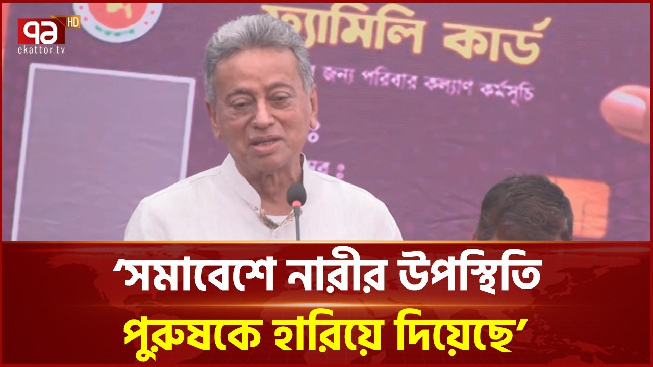 আজকের অনুভূতি আমার জীবনে মাইলস্টোন হিসাবে থাকবে: আমির খসরু | Amir Khasru | Ekattor TV