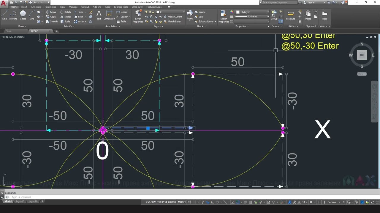 Как да начертаем Арка в AutoCAD