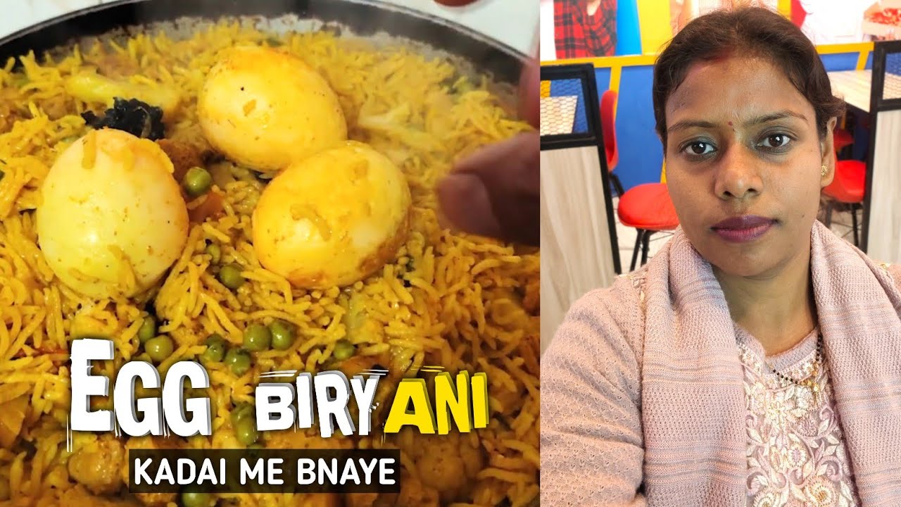 Aaj humne Ghar me Kadai ke andar Egg biryani Banaya | Make Anda Biryani Recipe Anupama Kumari
