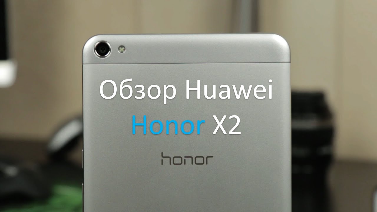 Обзор Huawei Honor X2 (MediaPad X2)