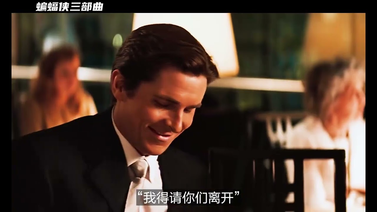 全球排名第一的《蝙蝠俠三部曲》，黑夜中最強大的騎士《蝙蝠俠黑暗騎士》 #漫威 #電影解說 #復仇者聯盟 #超級英雄 #漫威電影