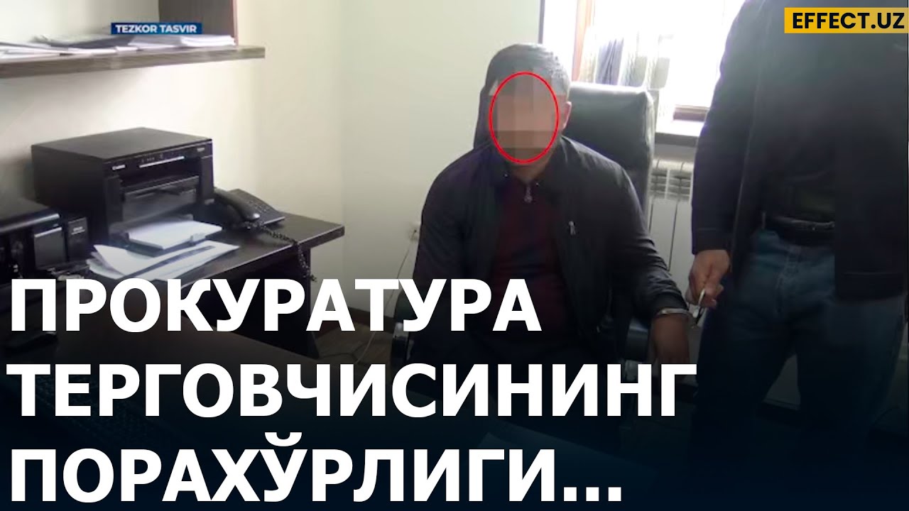 ДХХ ЧАНГАЛИДАГИ ПРОКУРОР ВА ҲОКИМИЯТХОДИМЛАРИ… – EFFECT.UZ