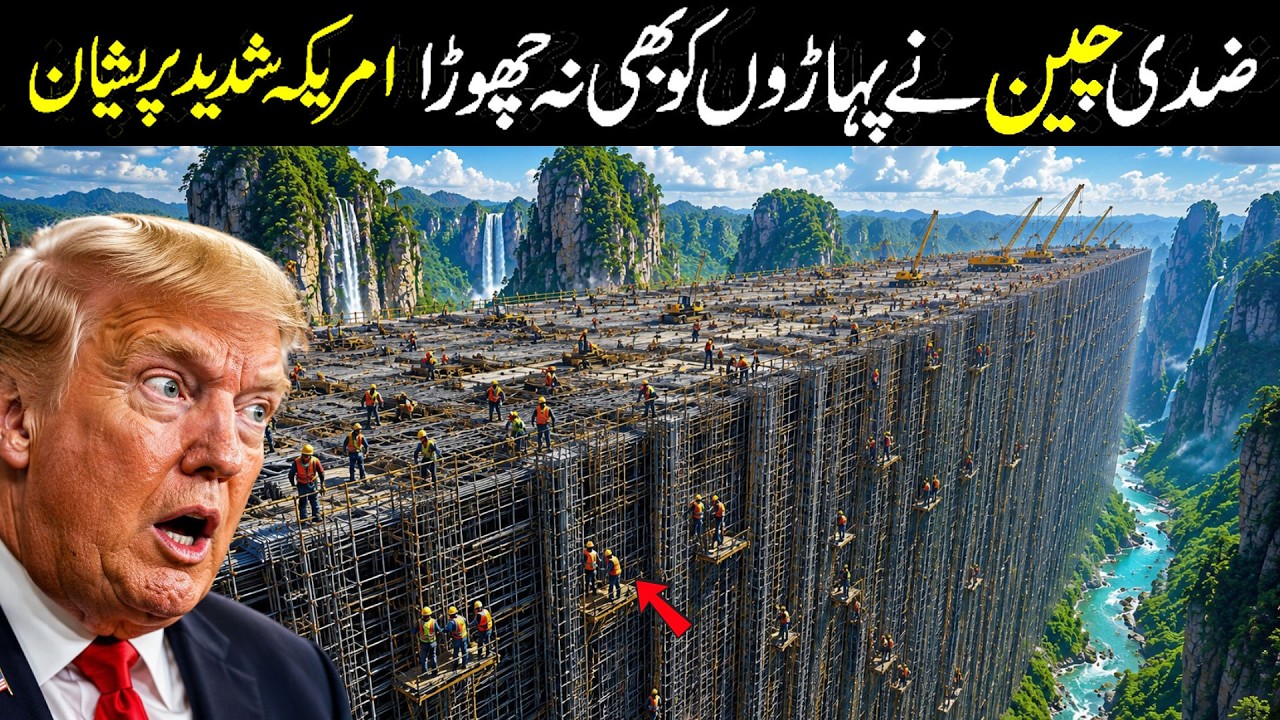 The Most Impossible Mega Project China Ever Built
