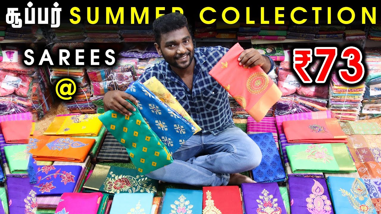 இந்த Time Miss பண்ணிராதீங்க.! | Sarees At Lowest Price | Delivery Available