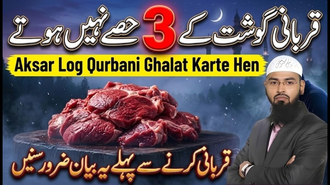 Jis Ne Puri Zindagi Namaz Nahi Padi | Ramzan Mein Qaza Namaz Ka Hal | Engineer Muhammad Ali Mirza