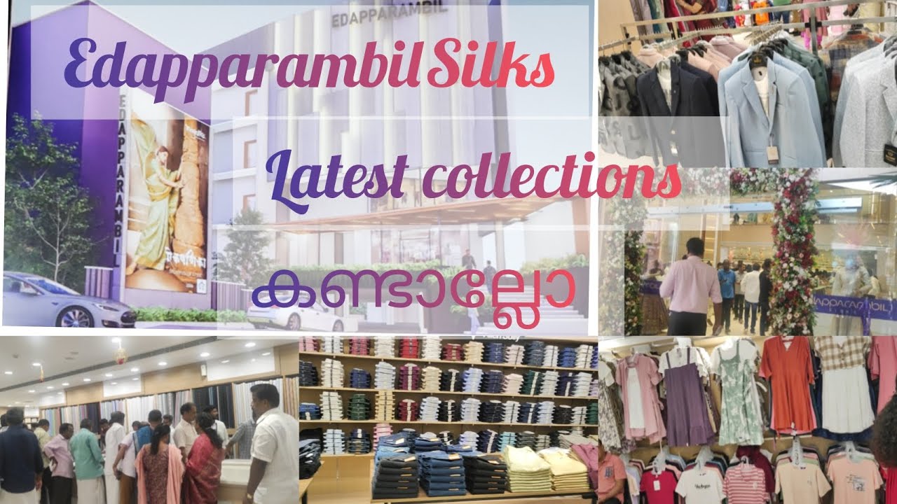 Edapparambil Latest collectios കണ്ടാല്ലോ 🛒🛒👚👔ShoppingVlogs  #Edapparambil #Subscribe #shoppingvlogs