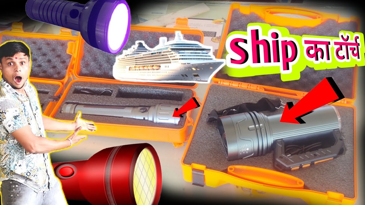 Ship ka Torch 🔦😱||  अलंग मार्केट || शिप 🚢 का टॉर्च.alang ship market...