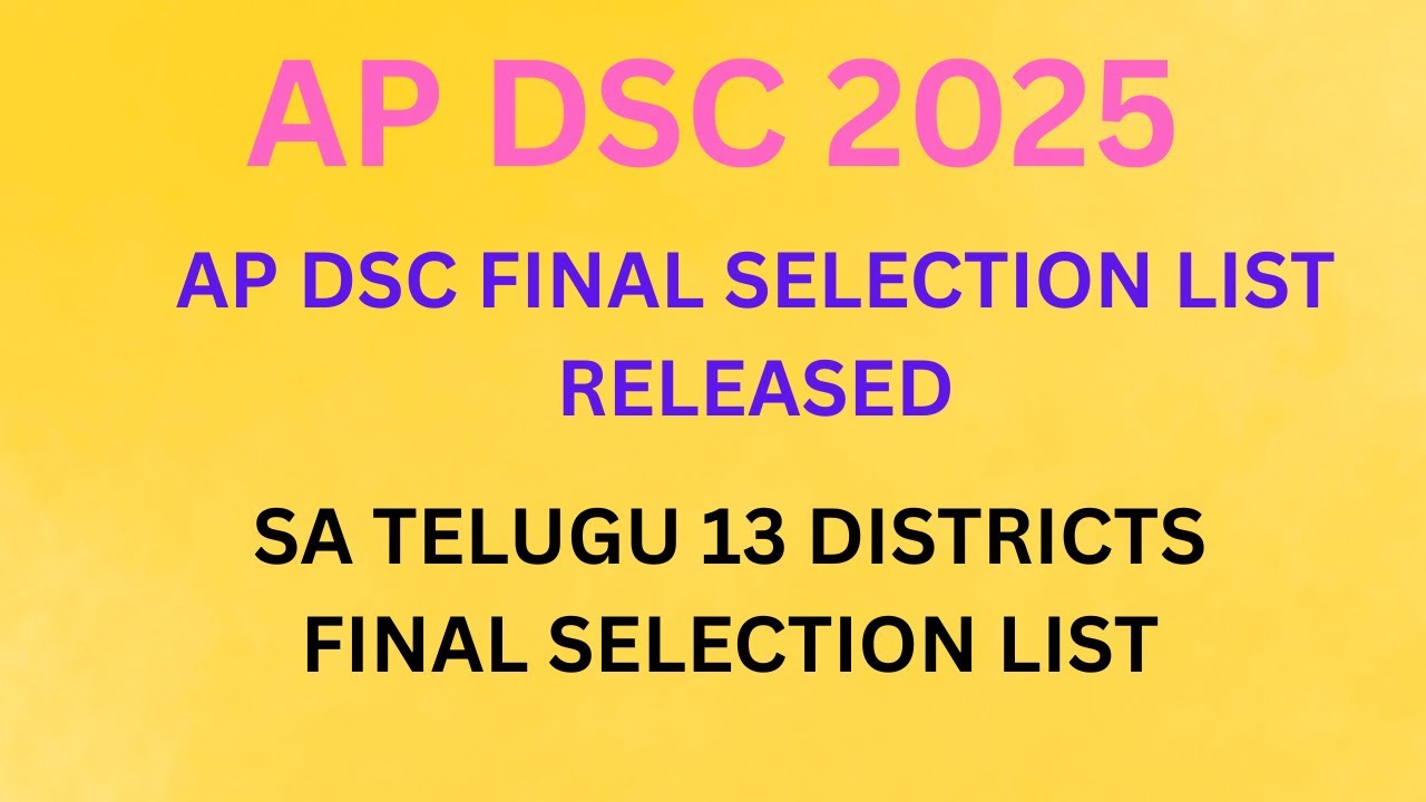 AP DSC 2025 FINAL SELECTION LIST RELEASED||AP DSC SA TELUGU 13 DISTRICTS FINAL SELECTION LIST#AP DSC