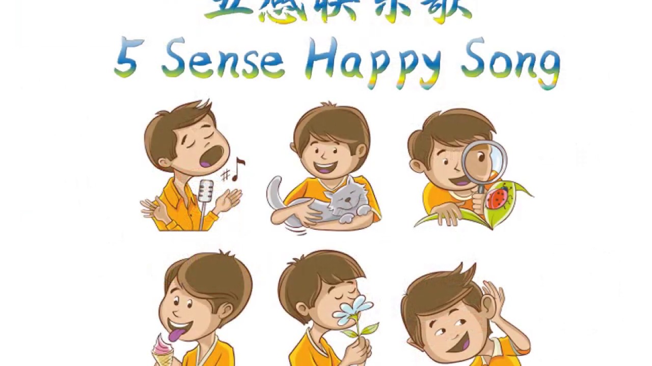 学前科学&mdash;我的感觉器官（五感 5 senses)