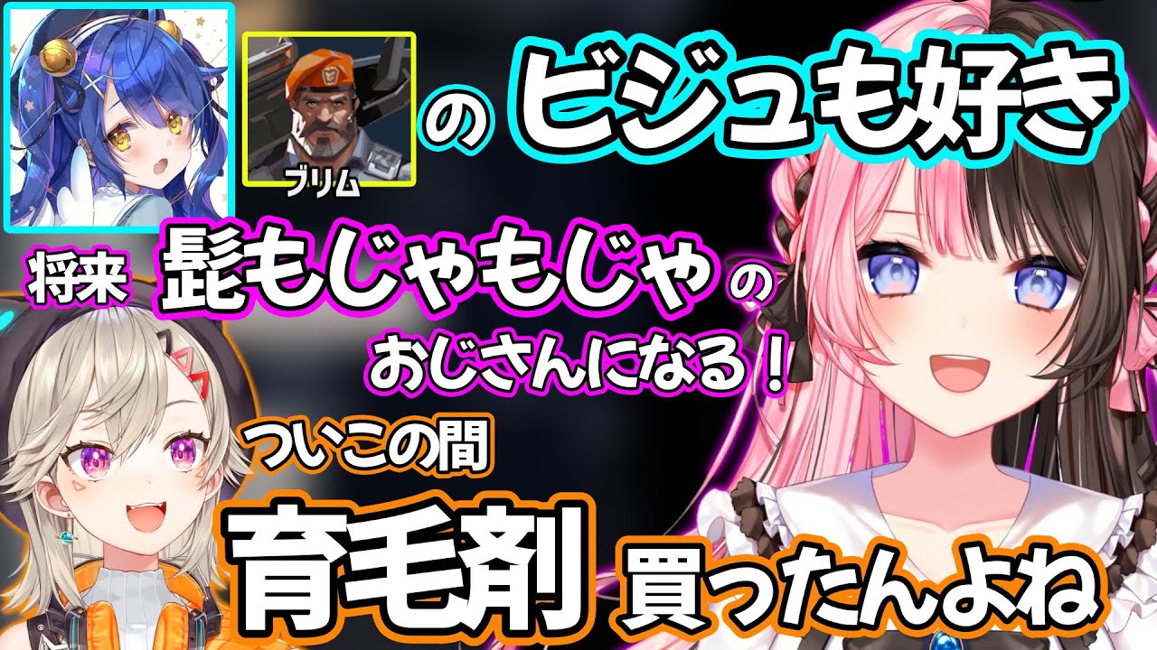 とにかくあまみゃにデレまくる橘ひなのと小森めとが面白すぎたｗ【天宮こころ/白雪レイド/エビオ/ぶいすぽ にじさんじ 切り抜き】