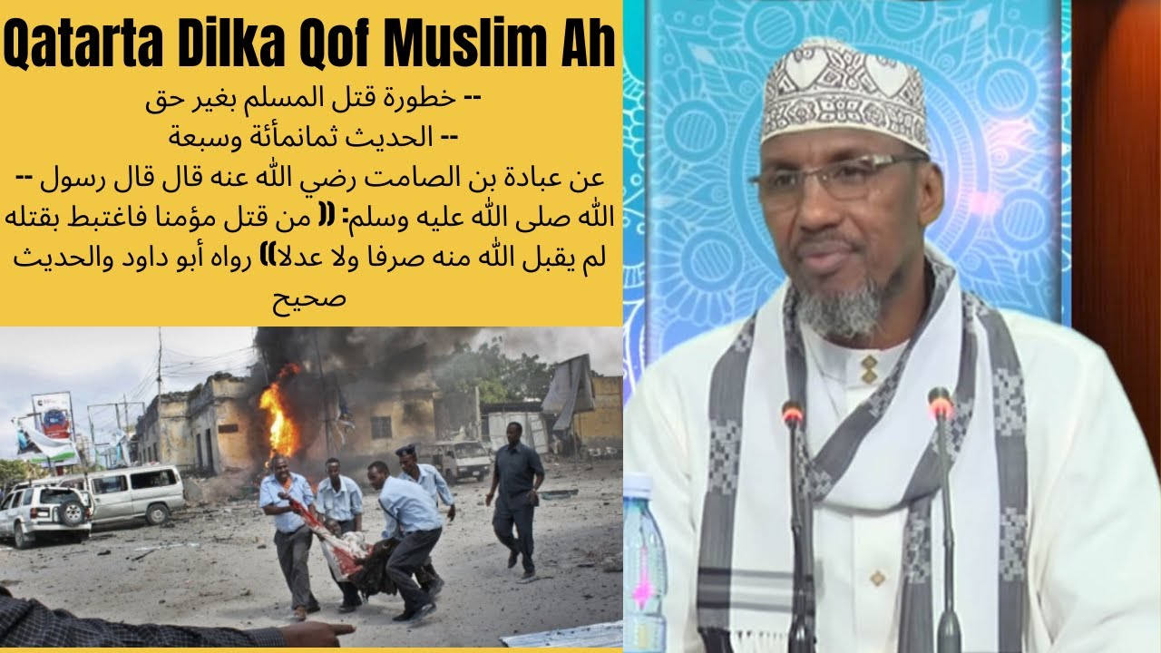 Qatarta Dilka Qof Muslim Ah