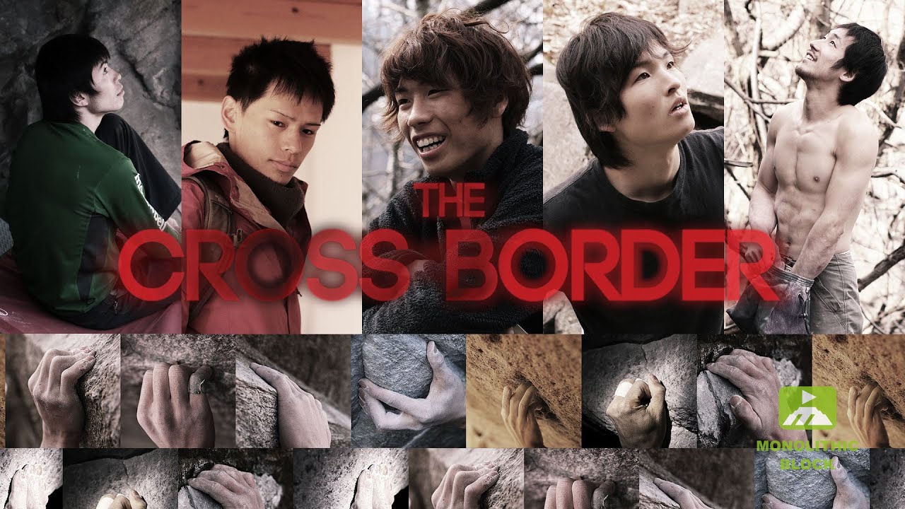 THE CROSS BORDER OFFICIAL TRAILER