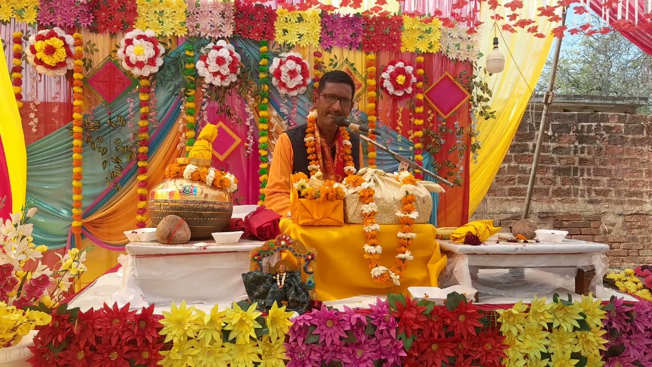 भागवत कथा