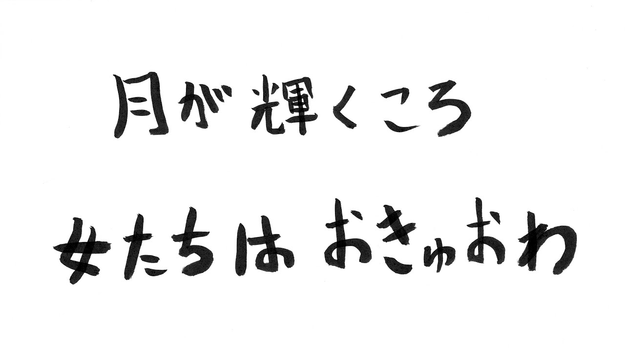 ポエトリーリーディング入門 | Hyper Poetry Primer | webnokusoyaro