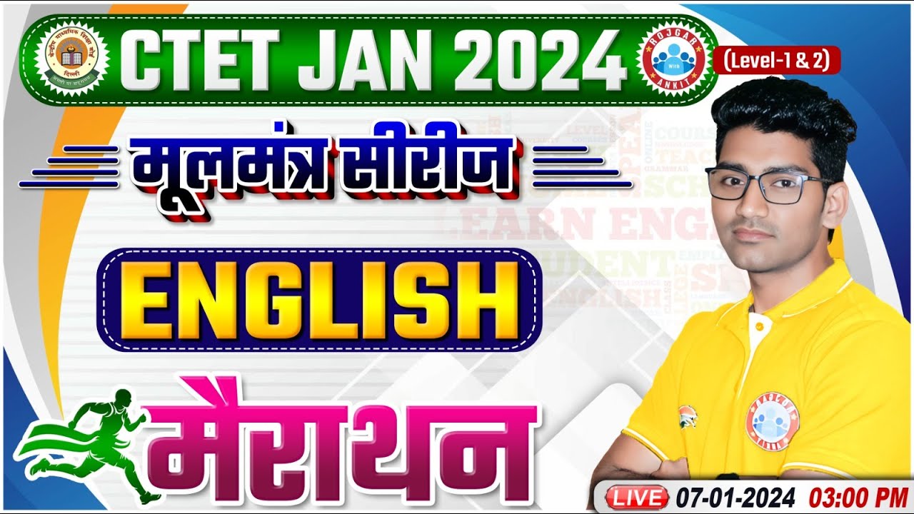 CTET Jan 2024 | CTET Paper 1&2 English Marathon, English मूलमंत्र सीरीज, English By Vipin Sir
