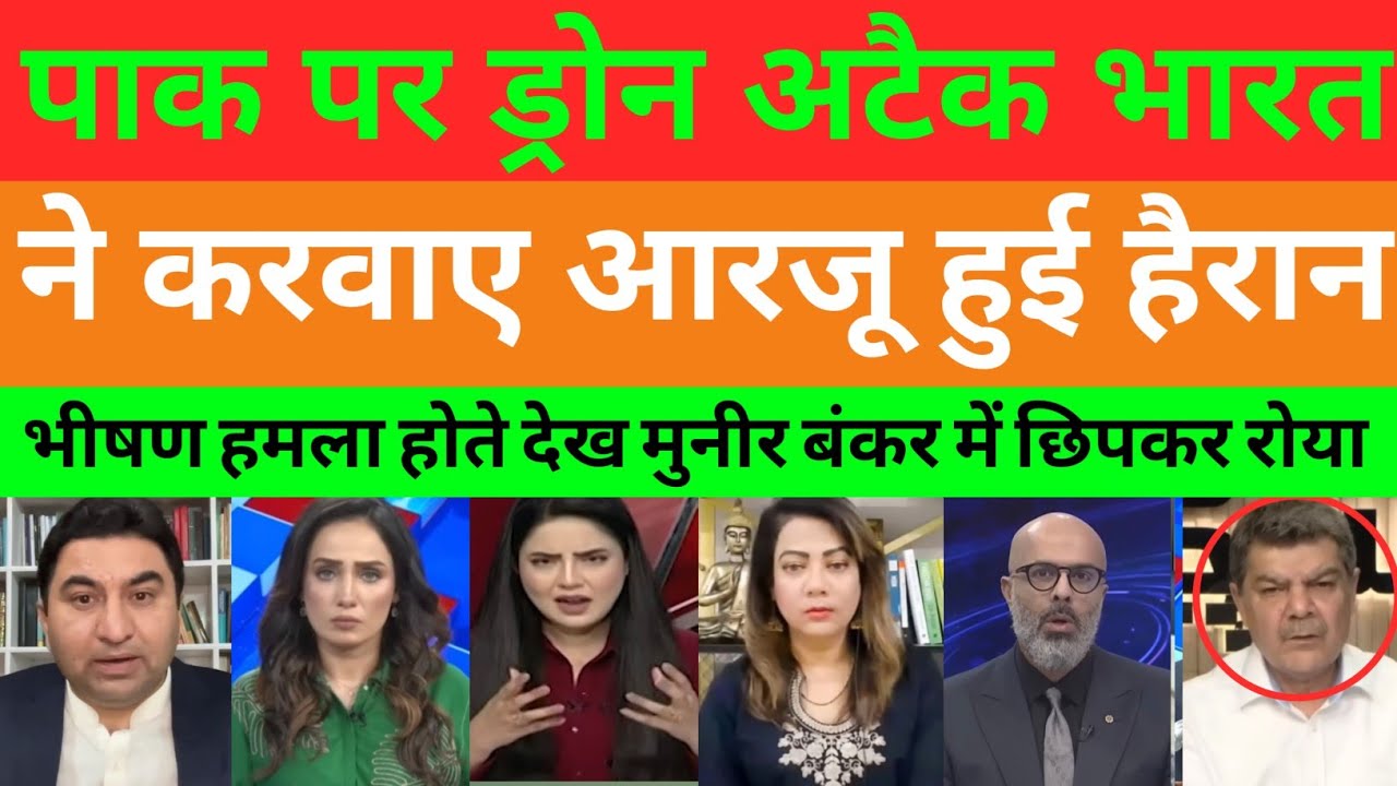 Pakistani media shocked to see Noor Khan Airbase burning | Pakistan crying | Pak under attack |