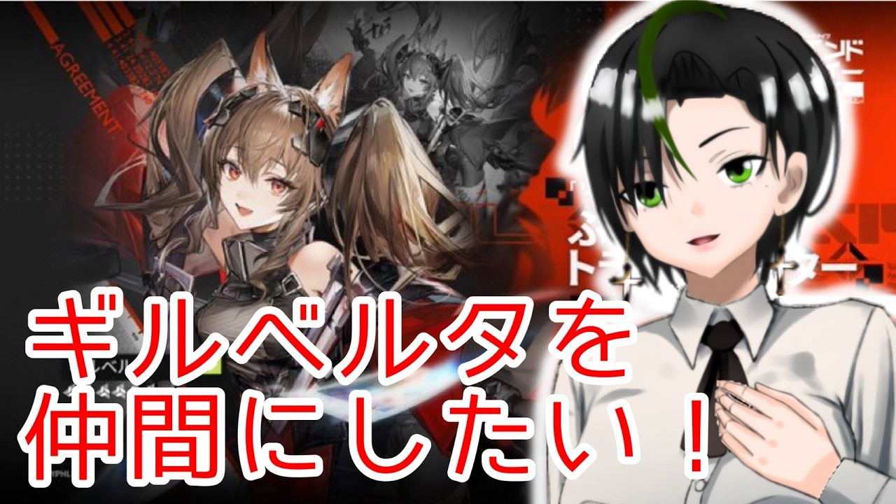 【エンドフィールド】アクナイ勢が初見で挑む工業＆戦略RPG！#5