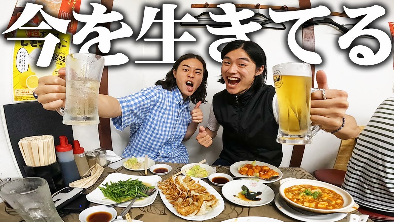 【泥酔】服好きフリーター、平日から神戸にある愛してやまない中華料理屋で爆飲みじゃ！！