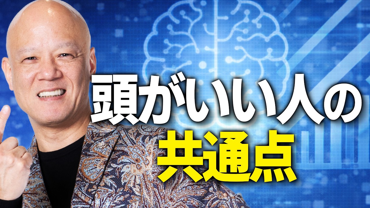 ビジネス思考力を高める3つの具体的な方法#鴨Biz