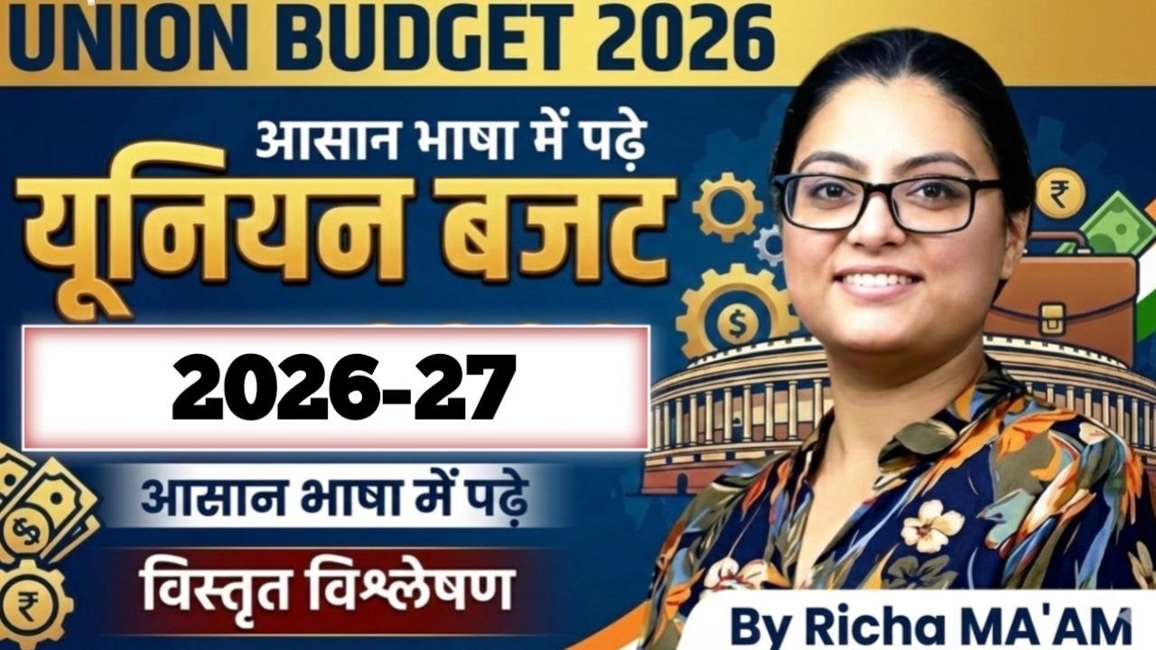 #rpsc classes for all competition by #Richa mam