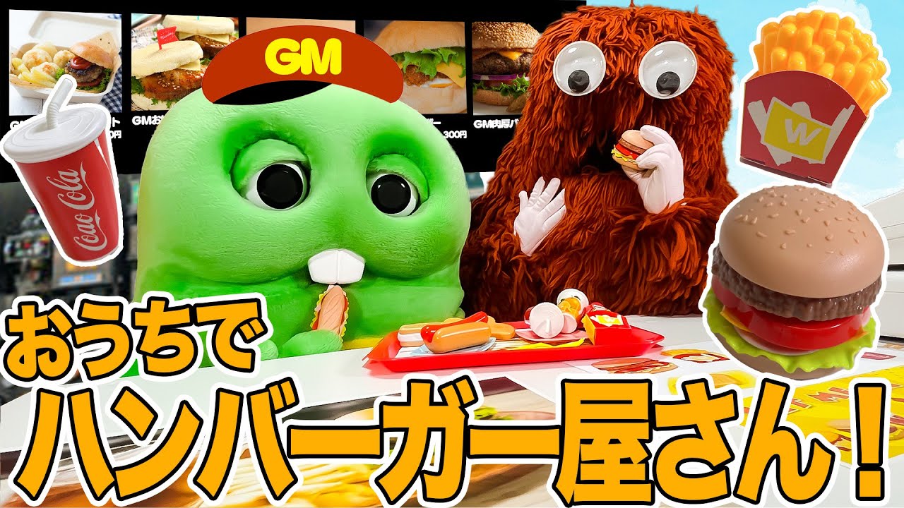 リアルハンバーガー屋さんごっこ！あこがれの店員さんに変身してみたよ【寸劇】