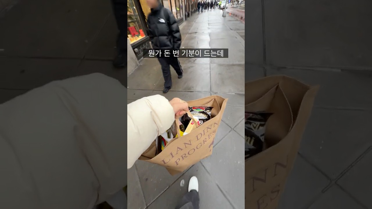 한국인이라면 비싼 마트 가서 이렇게 삽니다 ㅋㅋ