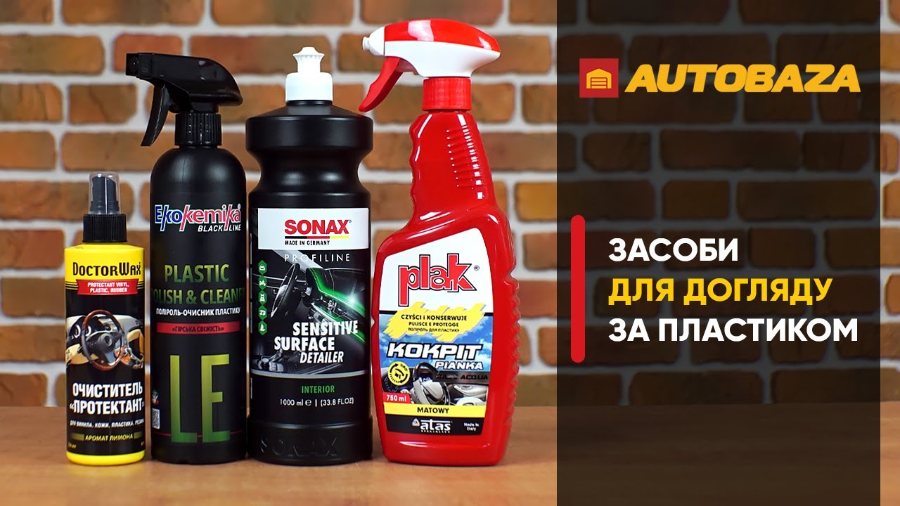 Який поліроль пластика зможе замаскувати подряпини? Тест поліролей для пластика.