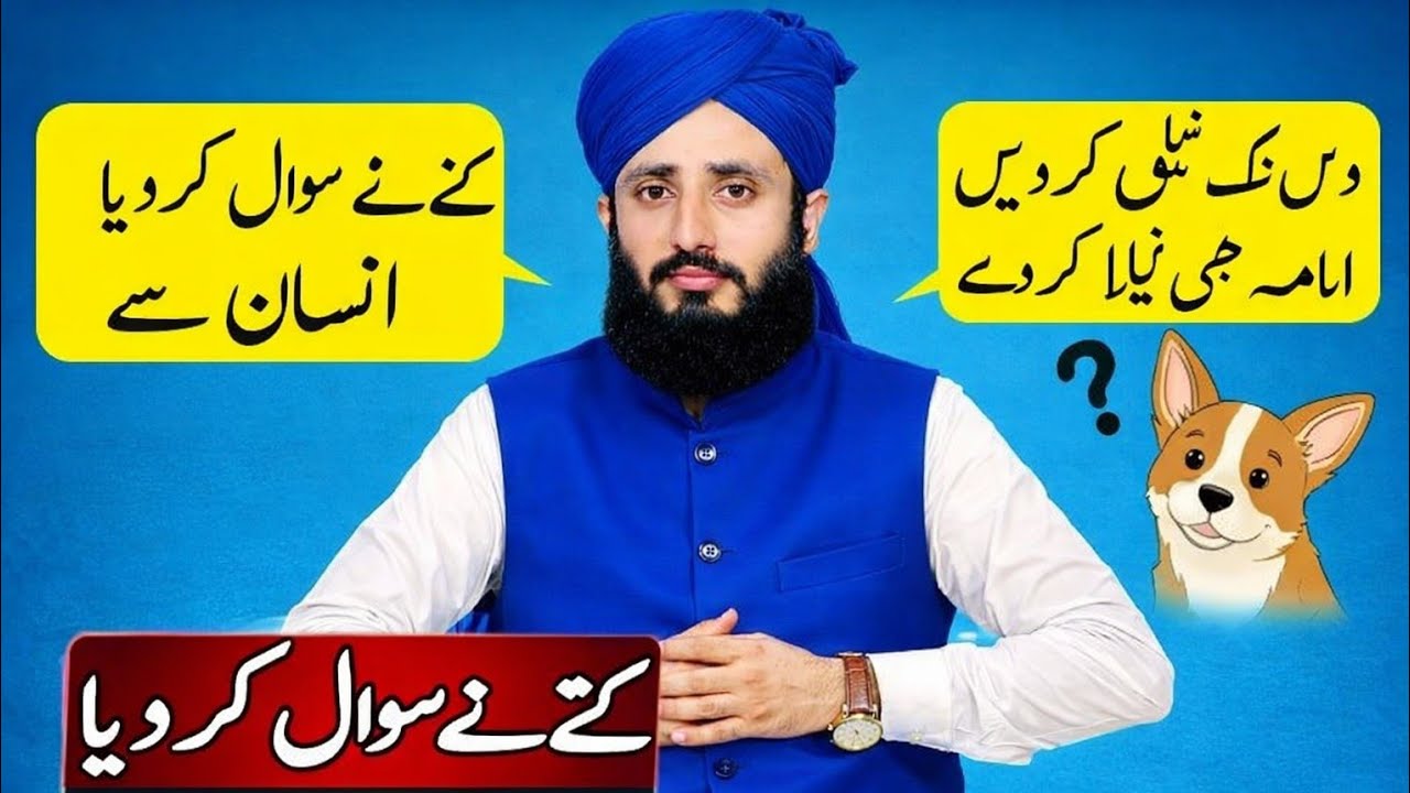 Allama Mufti Abdul Jabbar salvi official لائیو ہے!