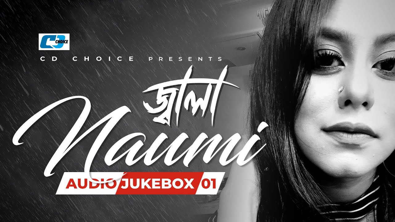 Jala | জ্বালা | All Time Hits Naumi | Audio Jukebox 01 | Bangla Jukebox Song 2025
