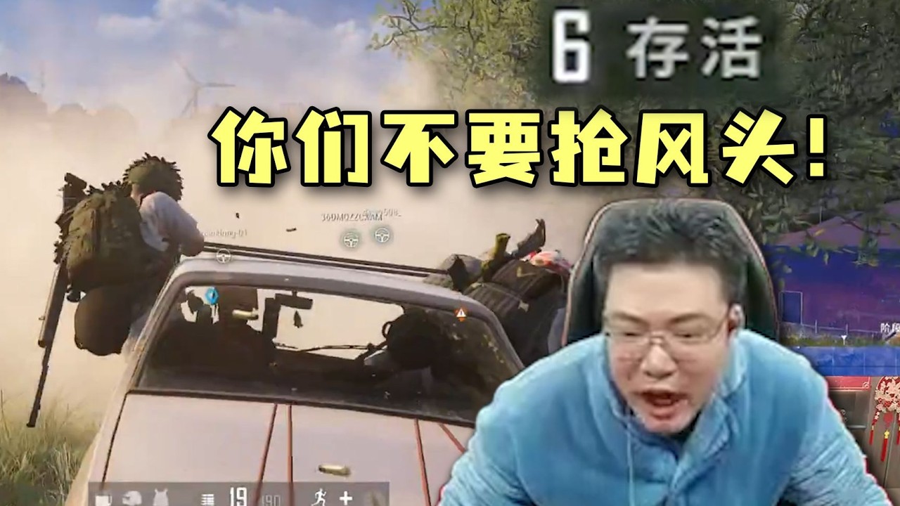 全程軍事化管理！大司馬+茄子+轟轟+沫子，一個大腦控制四個人
