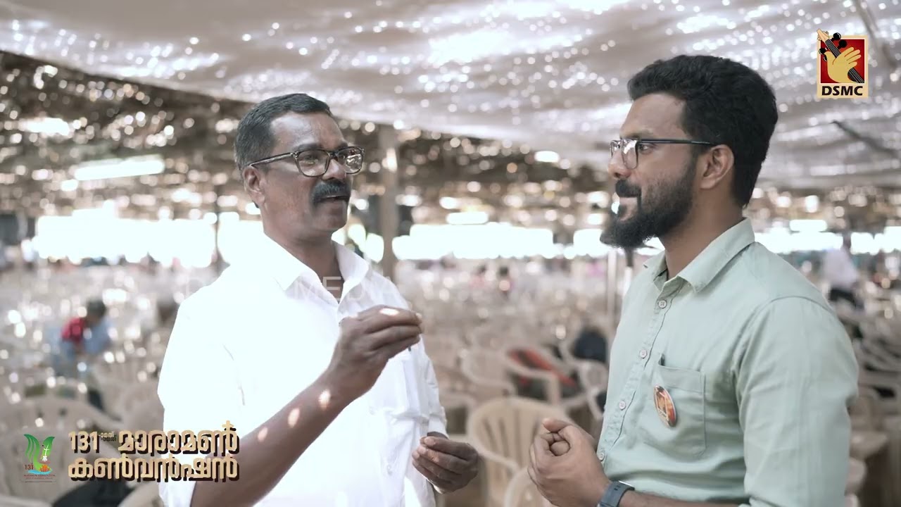 വചനം ധ്യാനം ഗാനം  | SONG: ENNE THEDI VANNA DHAIVASNEHAM  | MARAMON CONVENTION 2026 | DSMC MEDIA