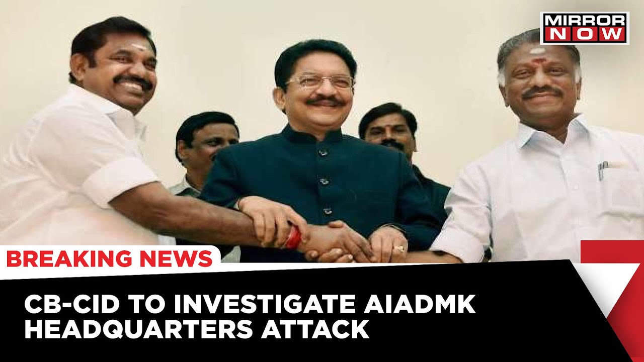 Amid Infighting CB-CID To Probe Into AIADMK Headquarters Attack Case | Latest News | English News