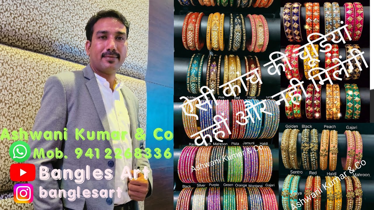 विश्वास और भरोसे का दूसरा नाम अश्वनी कुमार एंड कंपनी ।। Trust and Believe with Ashwani Kumar & Co