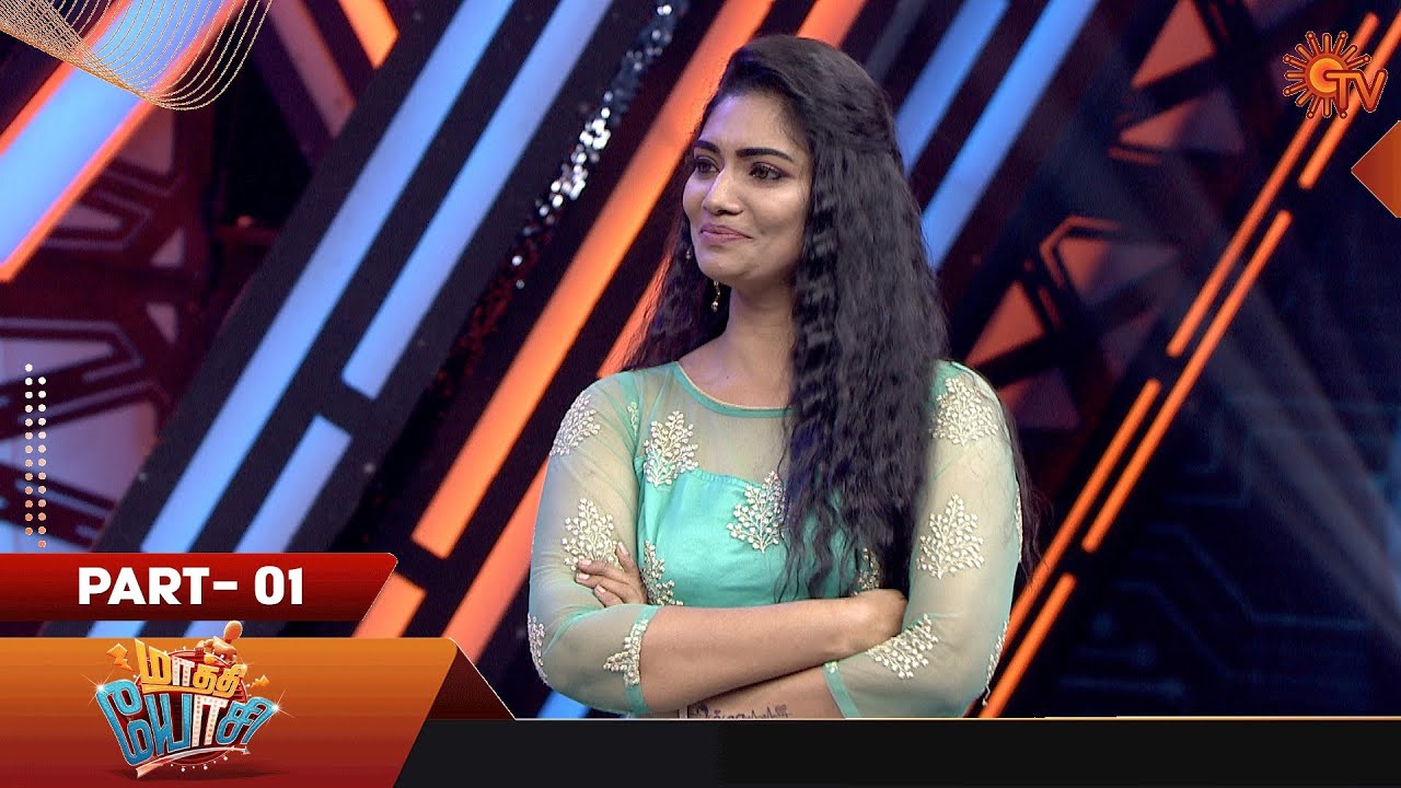 Maathi Yosi - Full Show | Part - 1 | Fun Show | Sun TV