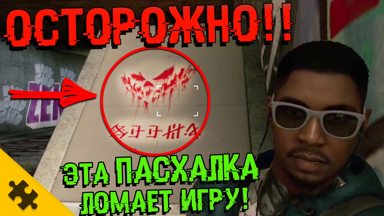 ОГРОМНАЯ ПАСХАЛКА - КУЛЬТ! 