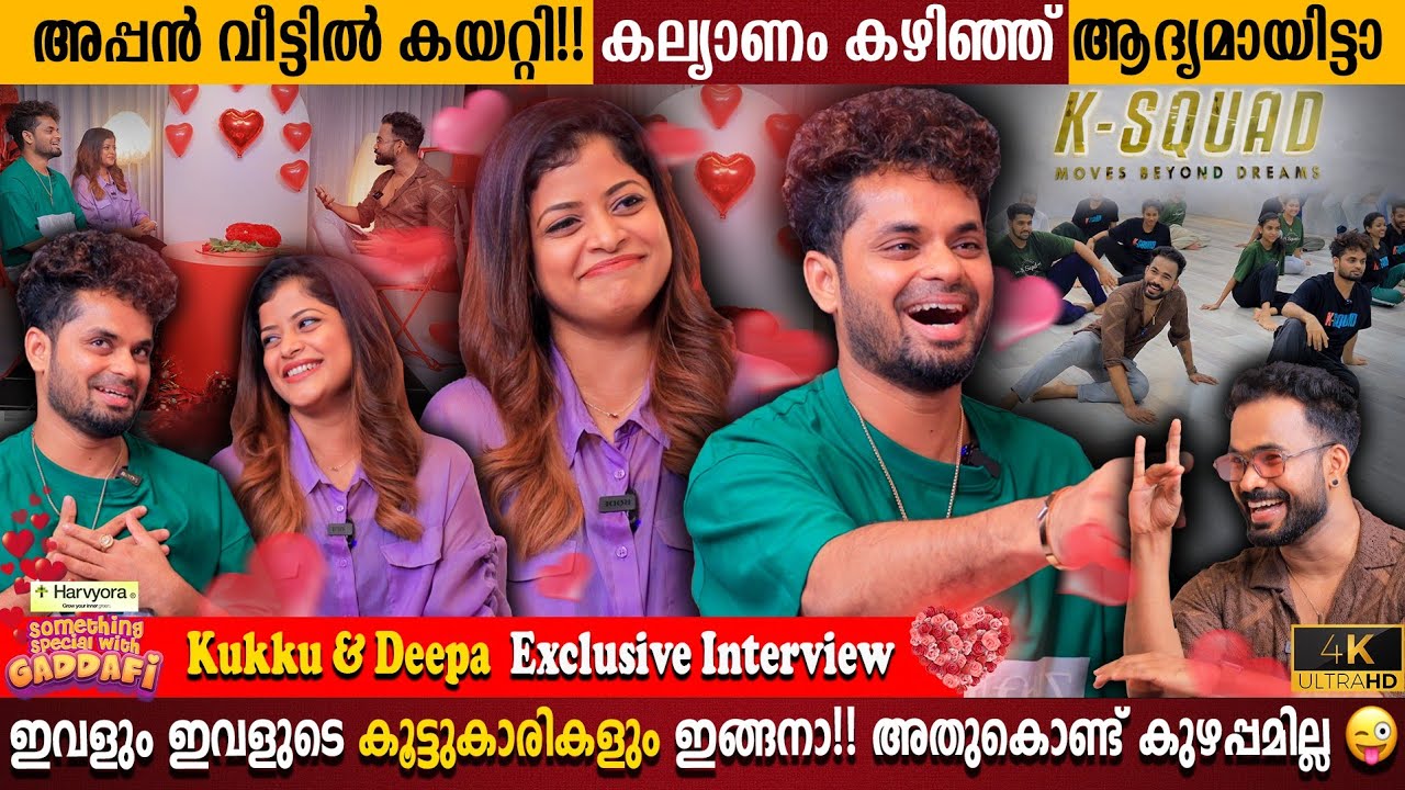 Valentine Special | Suhaid Kukku & Deepa Paul Exclusive Couple Interview | Milestone Makers