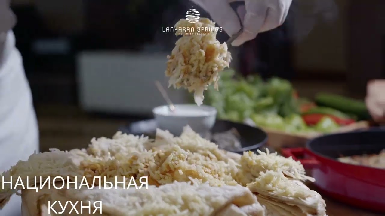 Lankaran Springs приглашает провести традиционный праздник Новруз!