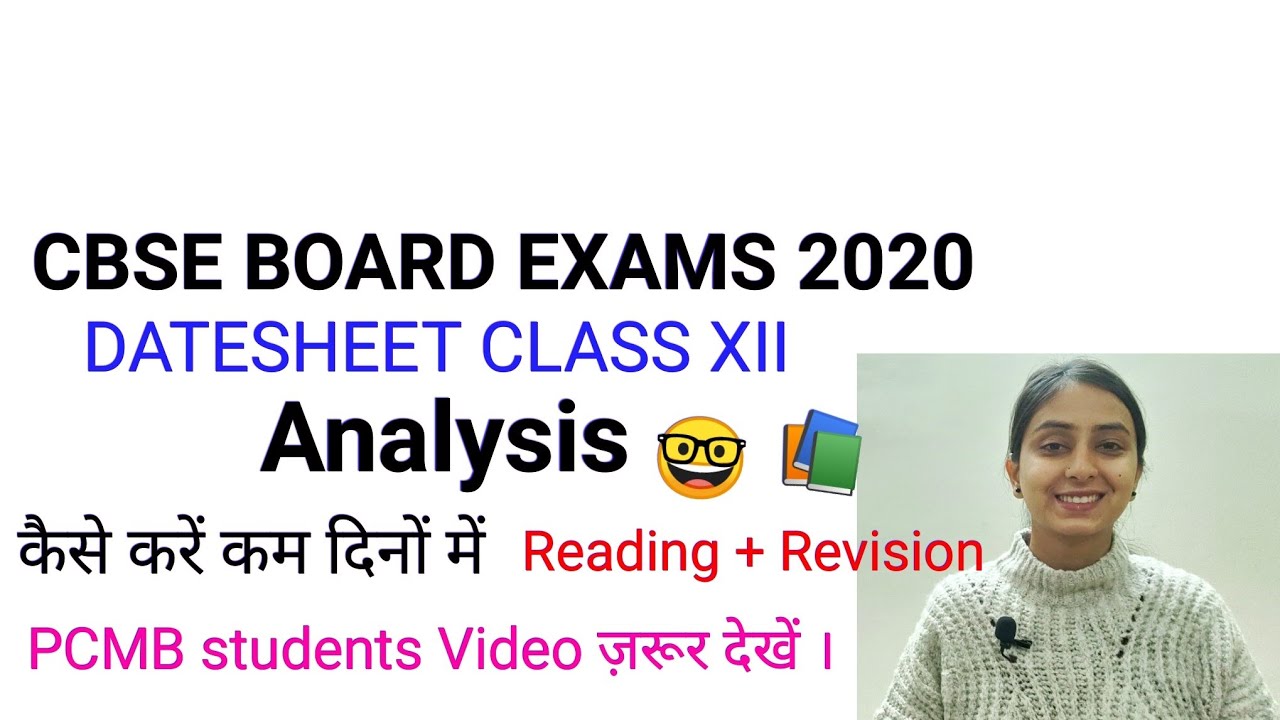DATESHEET Analysis | CBSE BOARD EXAMS 2020