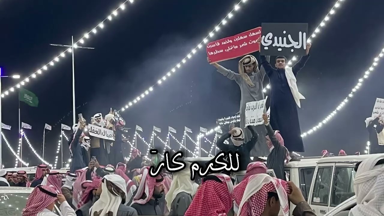 عرضة الجندة من شمركلمات - فوزية جوفان الجنيدي اداء المنشد / محسن عوض