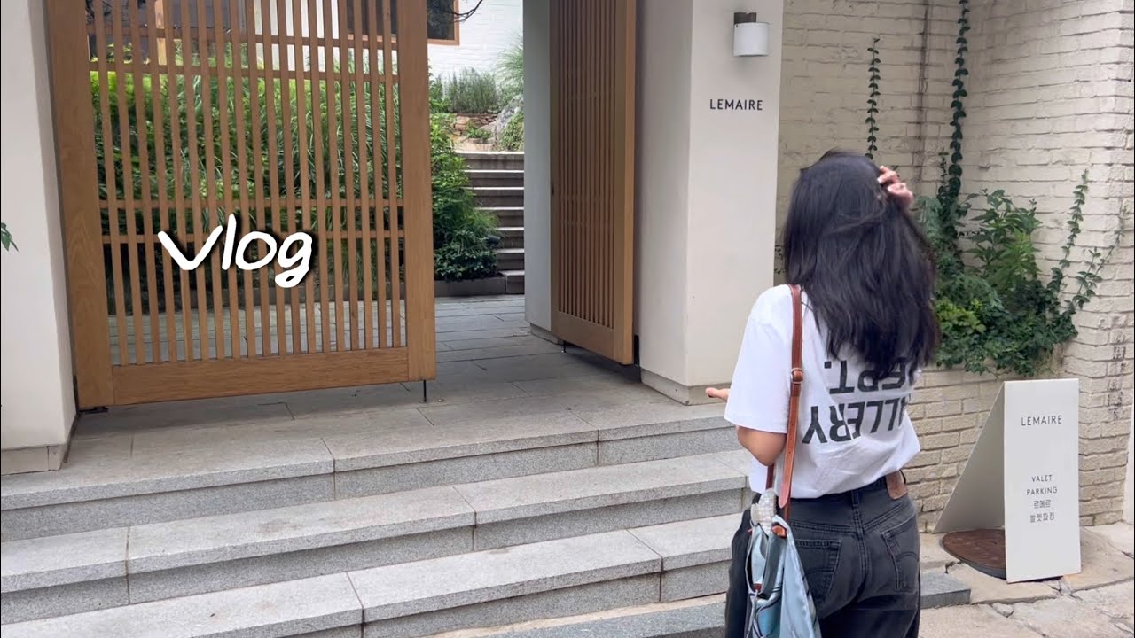 르메르로 시작하는 한남동 쇼핑 (+6살위 언니 좋은점 👯‍♀️) 