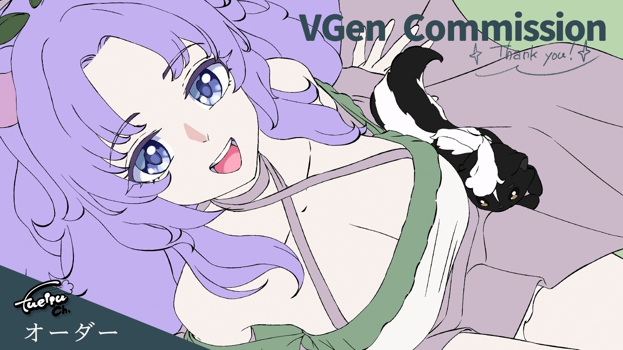 VGen Commission