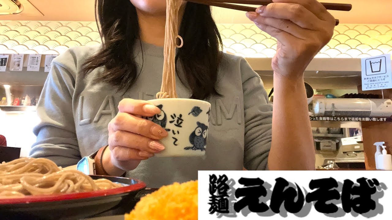 久々のえんそば｜名古屋駅から最短で行く方法｜乃木坂46遠藤さくら